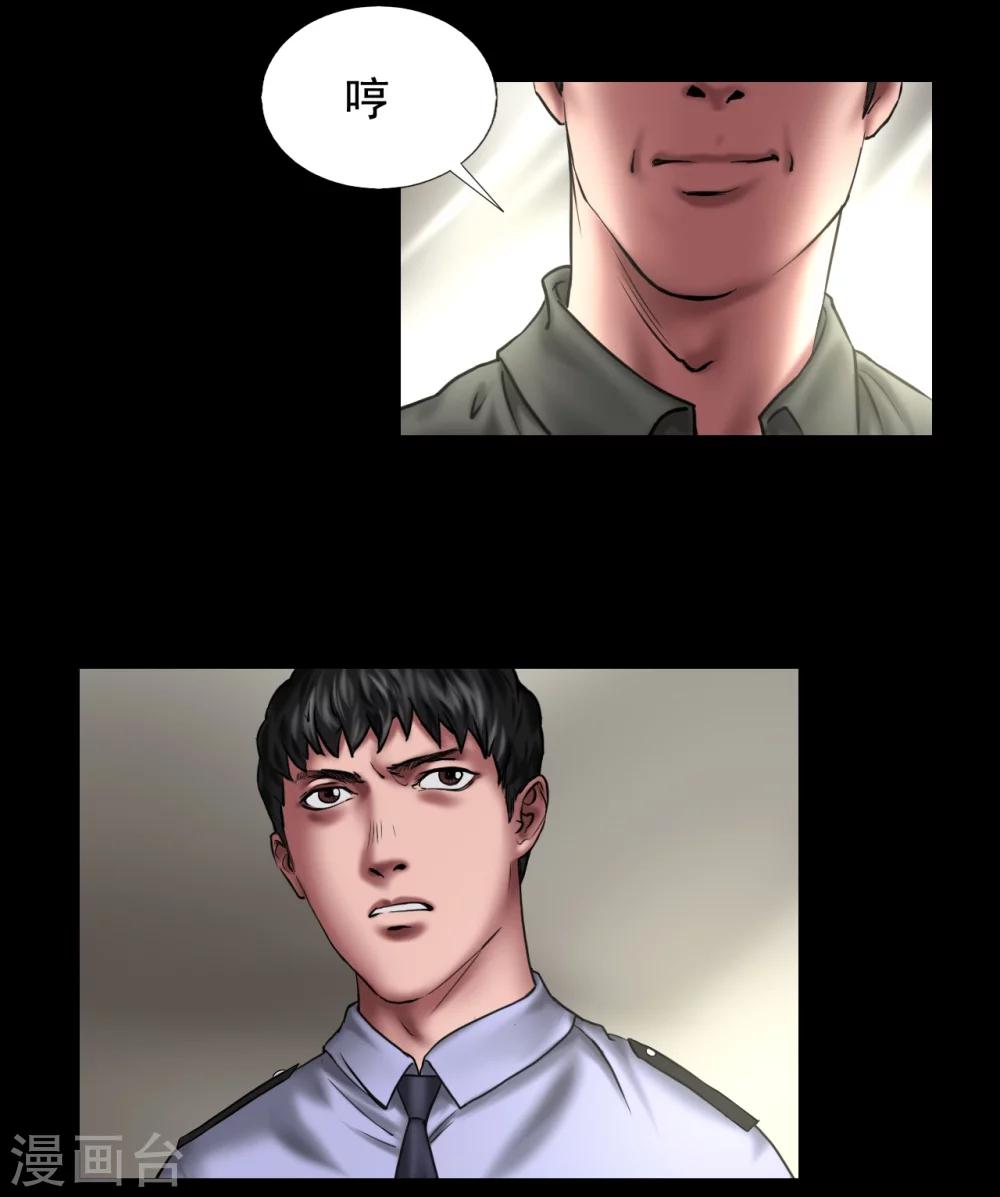 第114话 黑帮万事通15