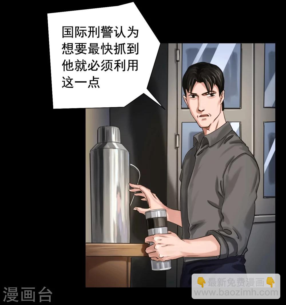 第113话 行动失败1