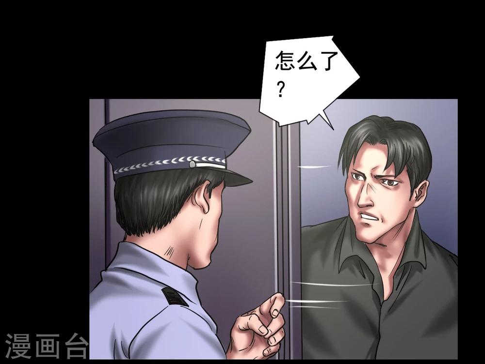 第107话 审讯室8