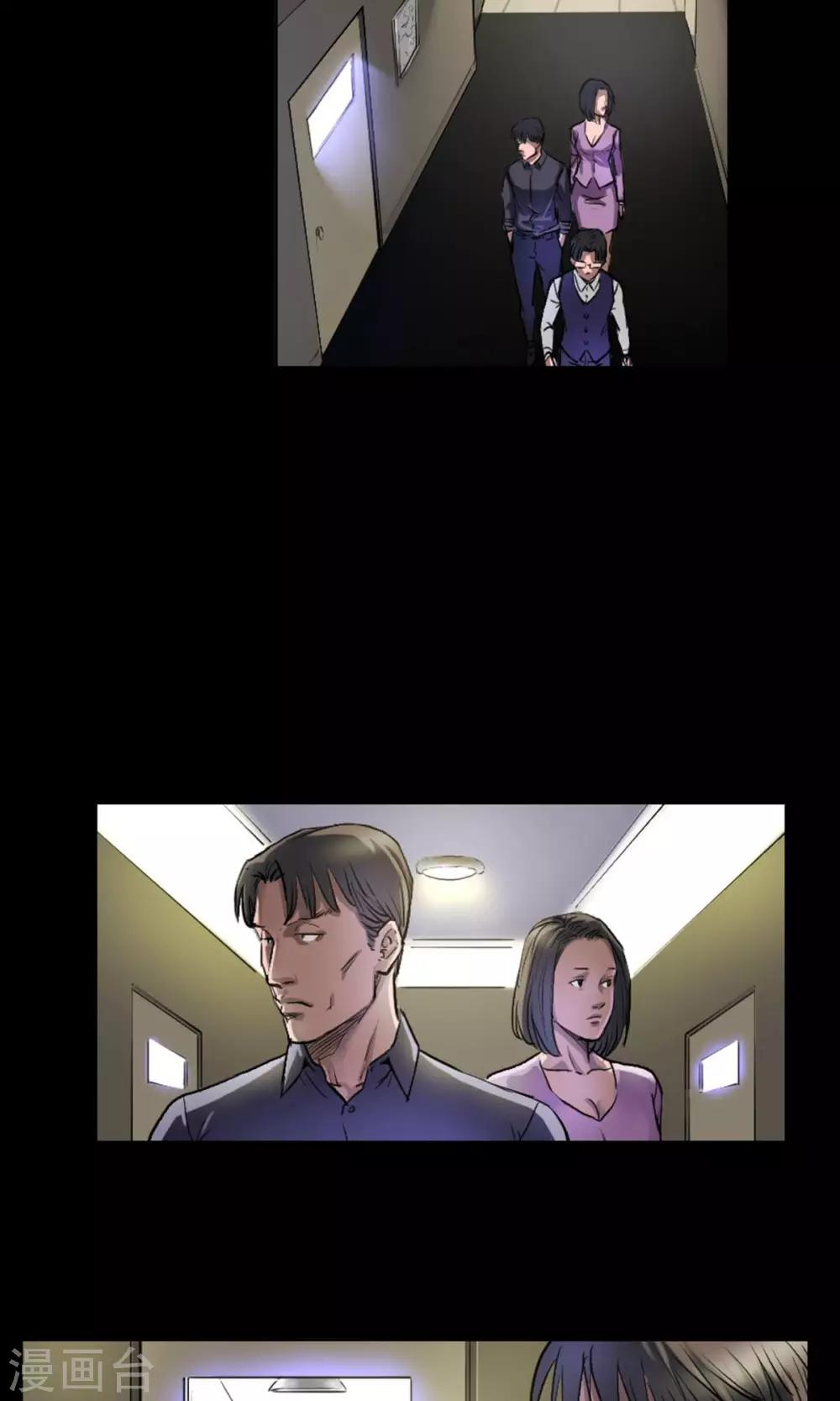 第12话 意外相会14