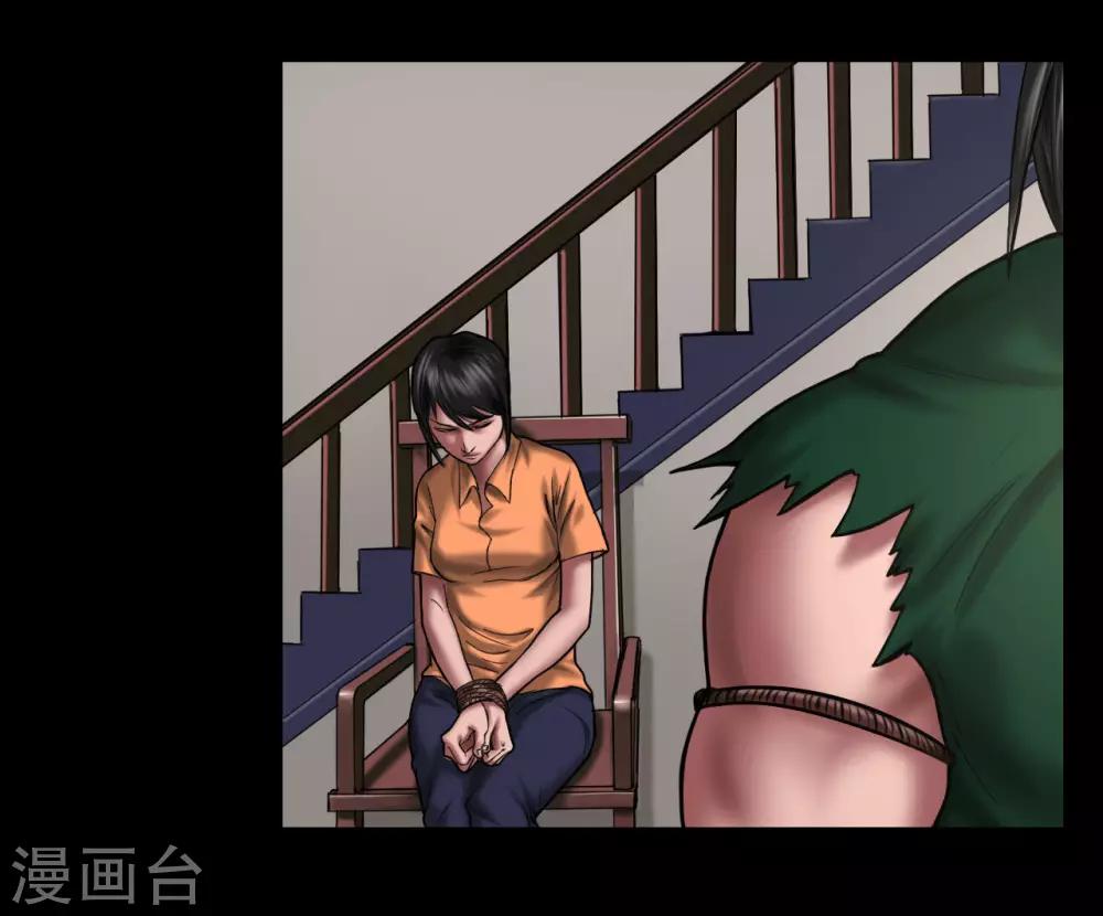 第119话 阴谋13