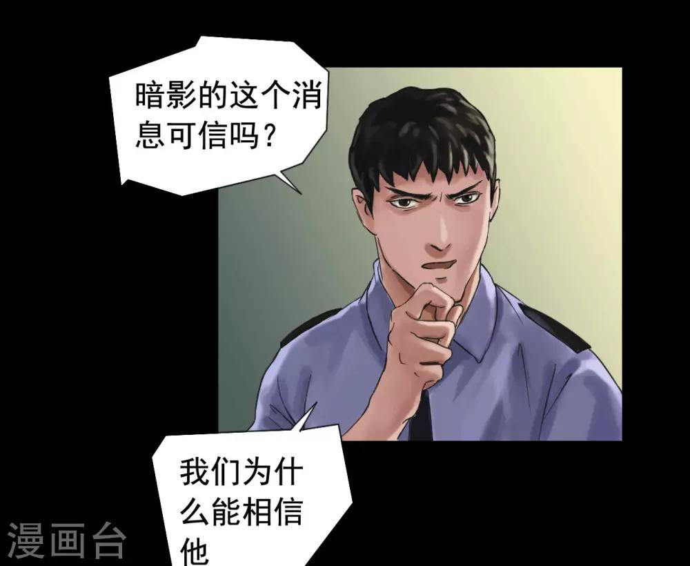 第115话 利用价值17