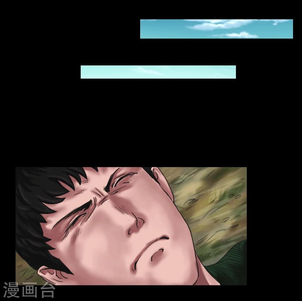 第104话 林中噩梦12