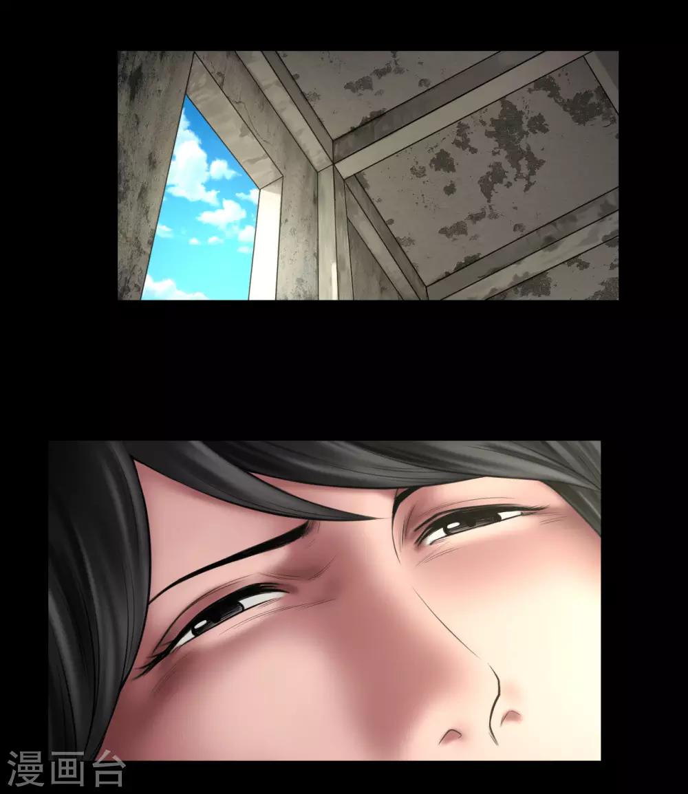 第99话 藏身的位置9
