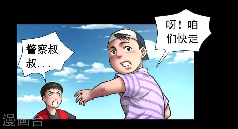第95话 鼓励12