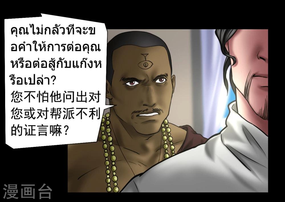 第120话 重逢17