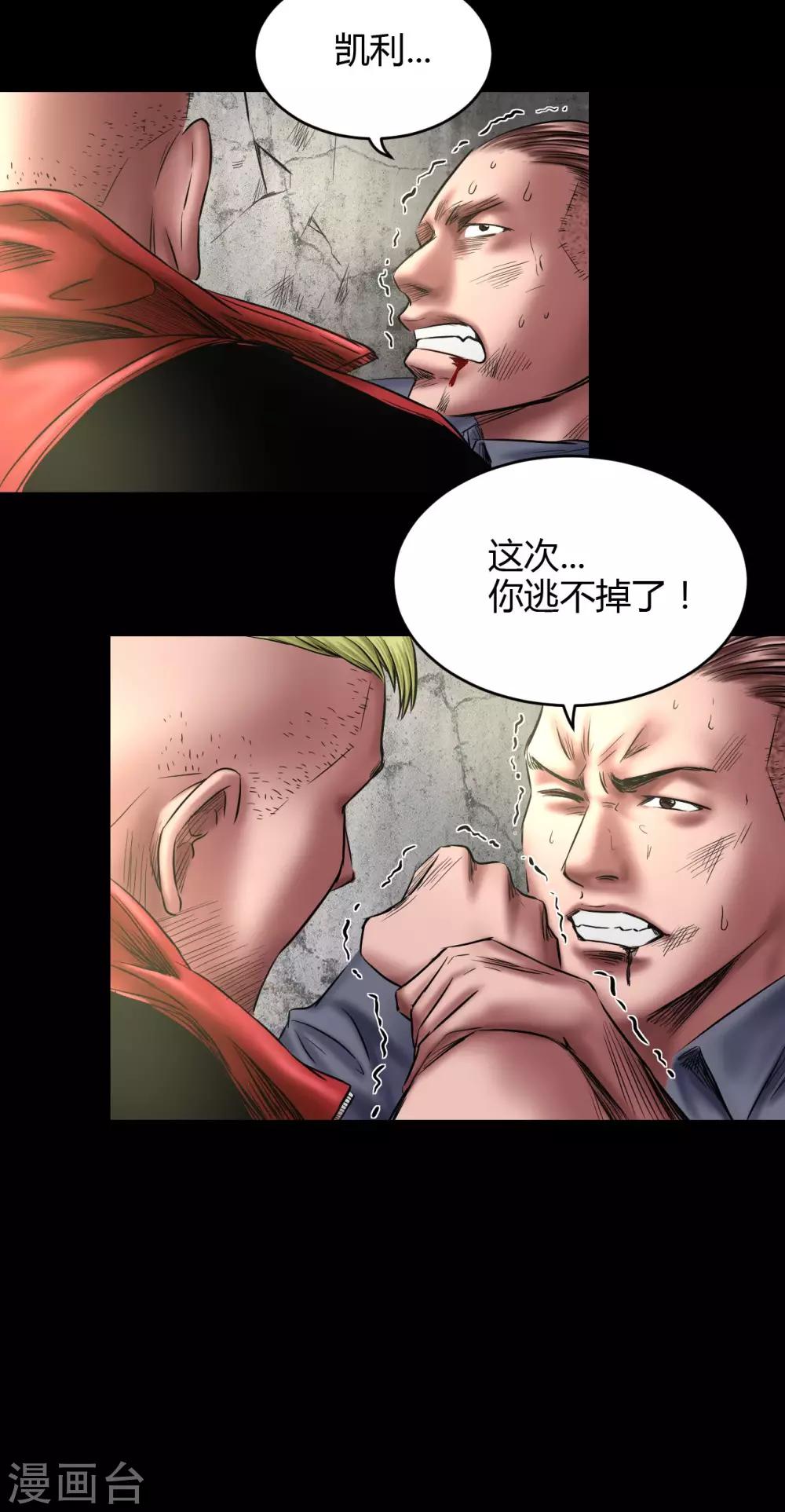 第70话 三处激战17