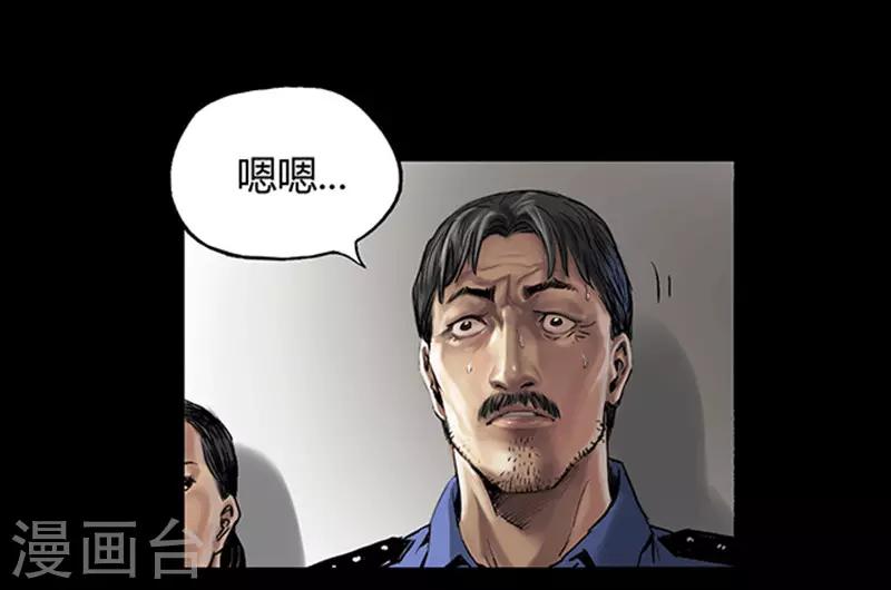 第6话 悬梁17