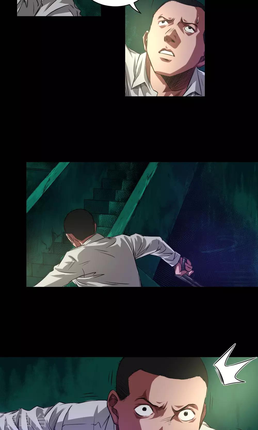 第43话 钟叔的对话5
