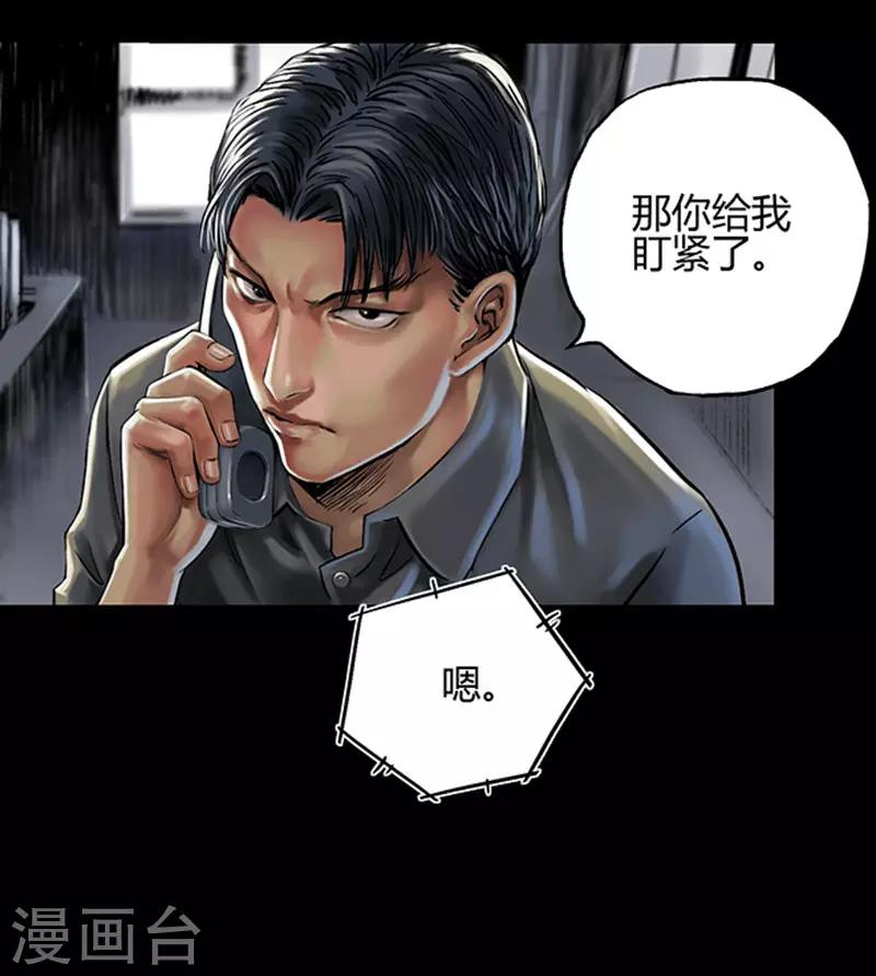 第6话 悬梁12