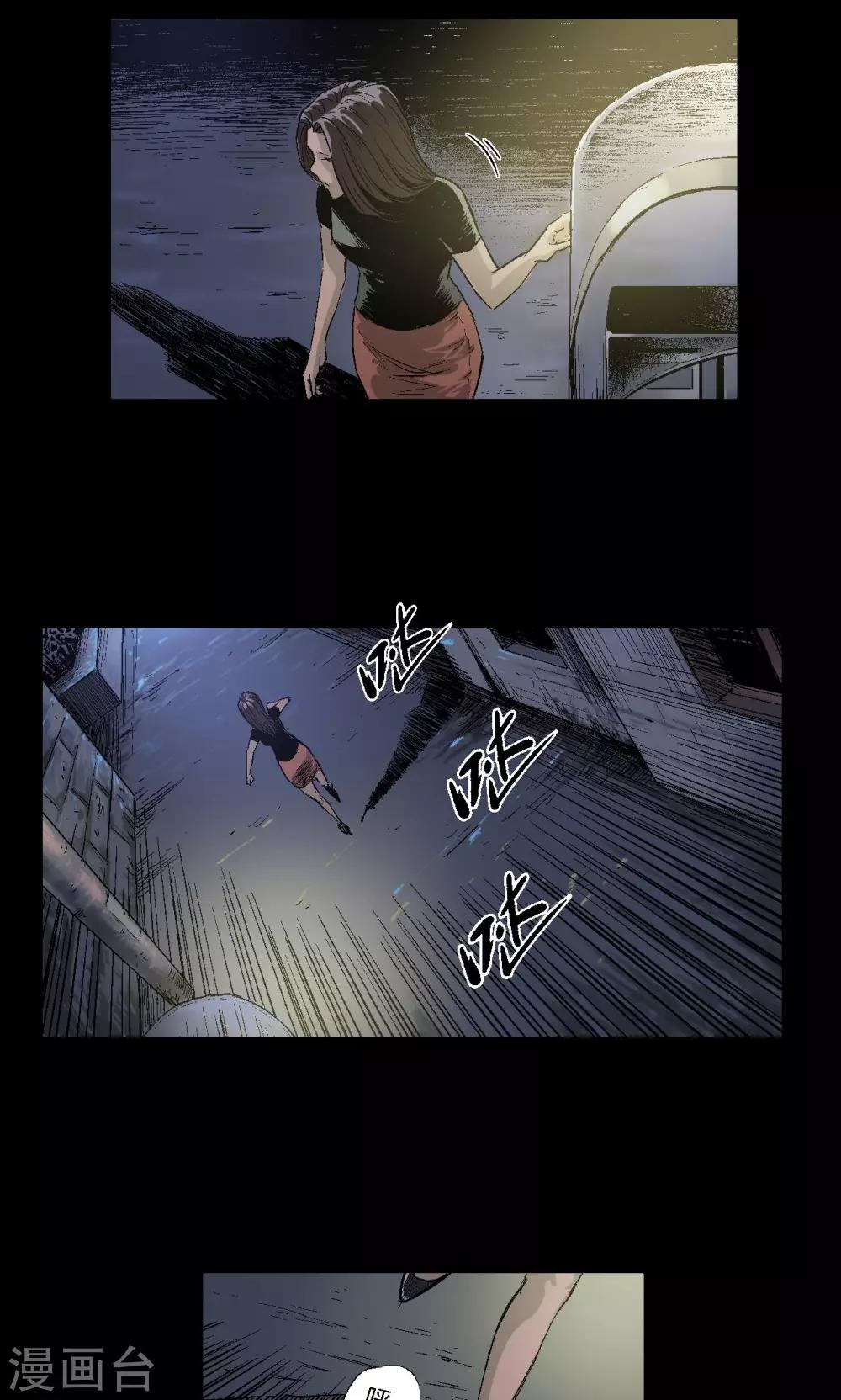 第13话 地下赌场2