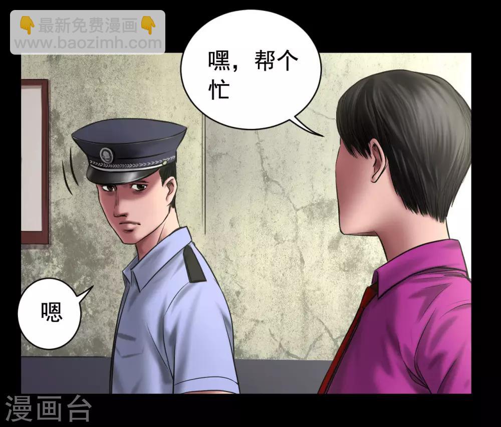第96话 已疯的凯利8