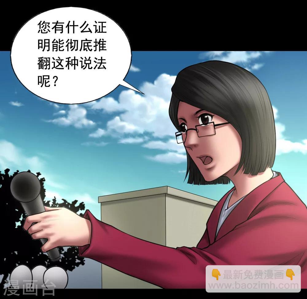 第100话 局中局8