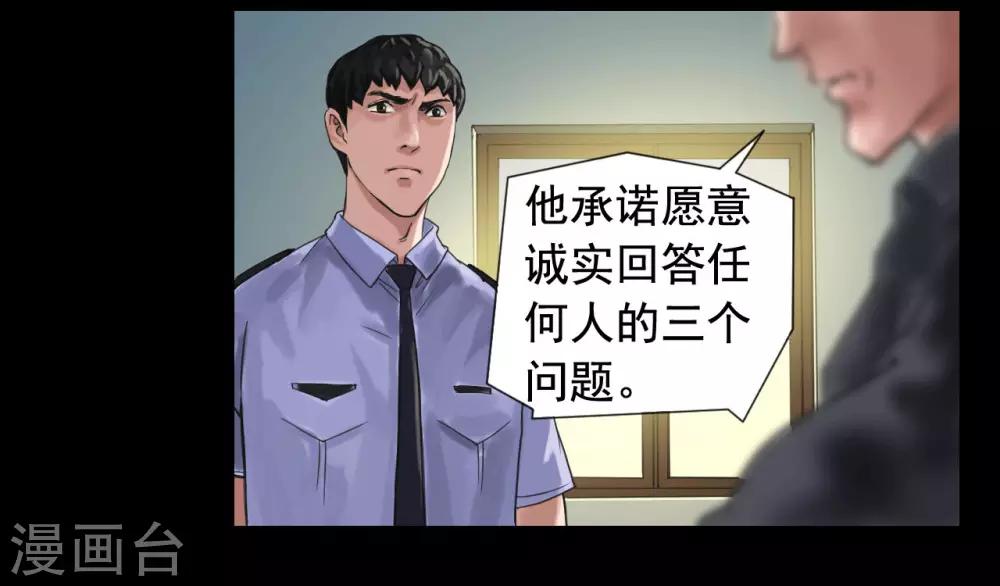第115话 利用价值15
