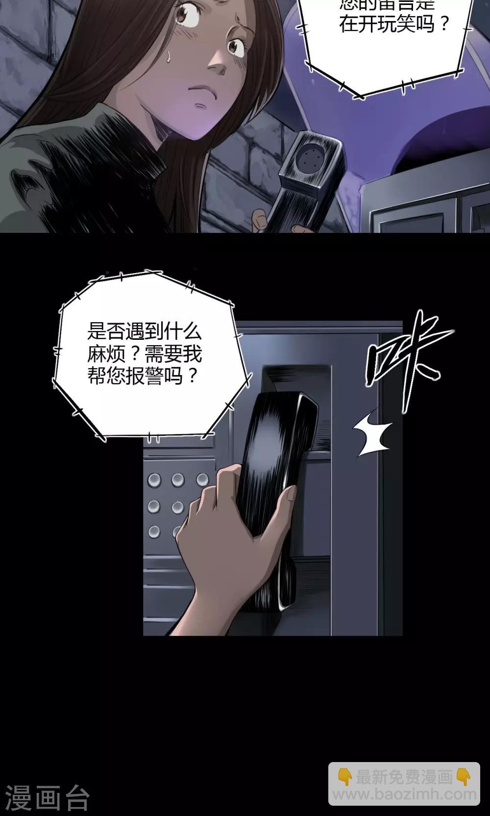 第13话 地下赌场1
