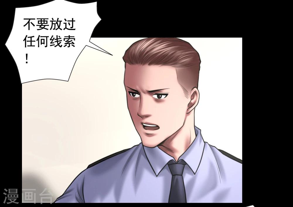 第99话 藏身的位置2