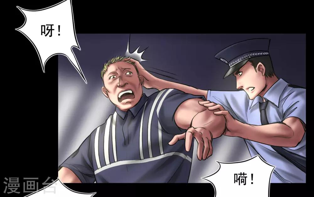 第96话 已疯的凯利13