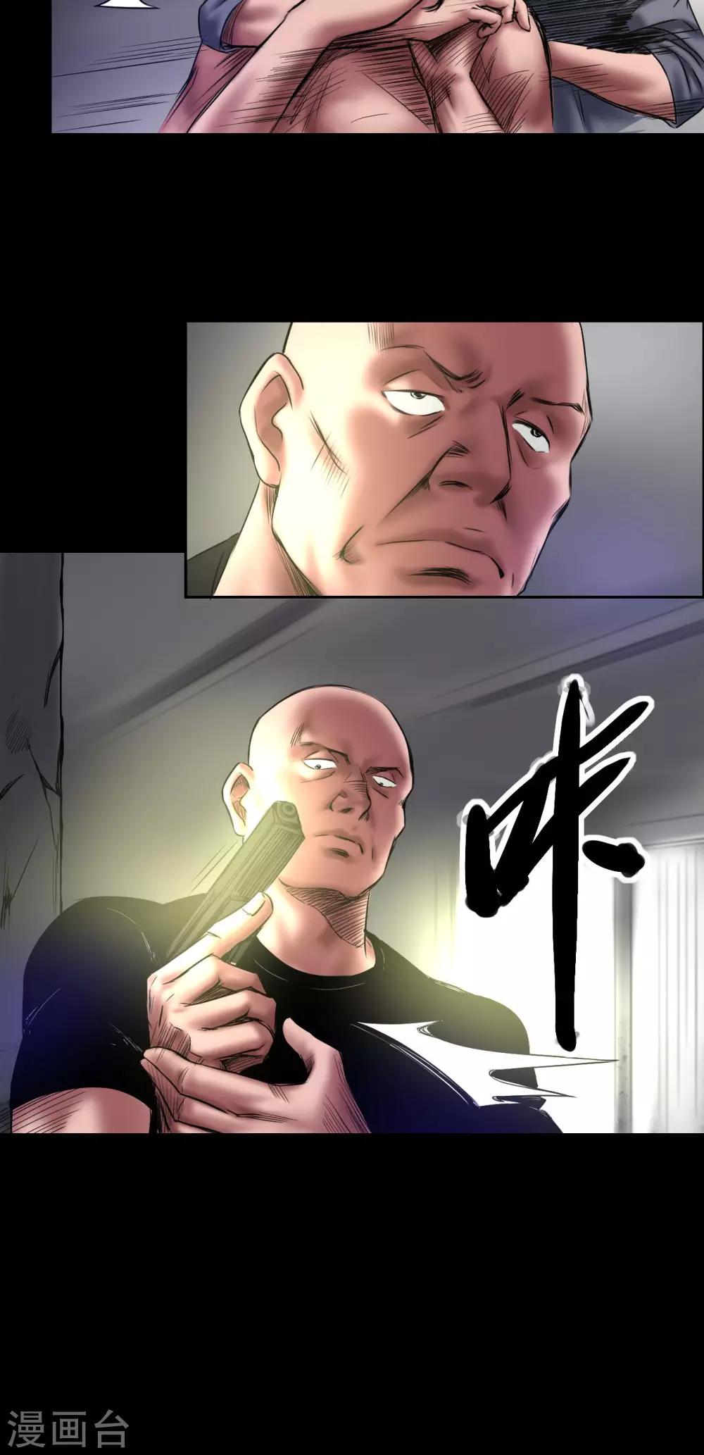 第65话 绝杀时刻9