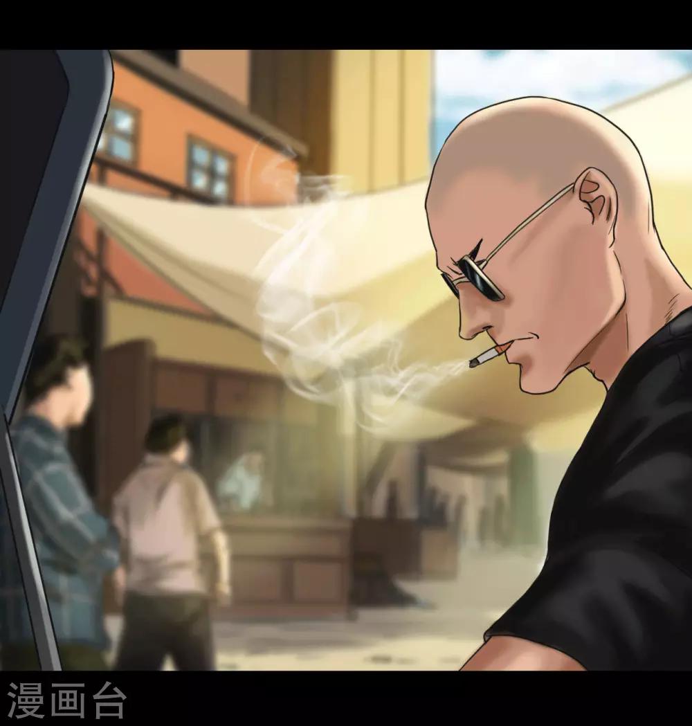 第118话 通缉令8