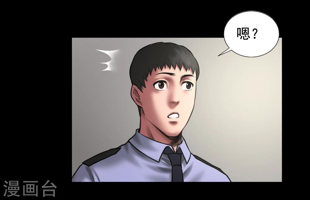 第92话 揣测25