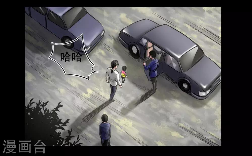 第93话 帕帕颂29
