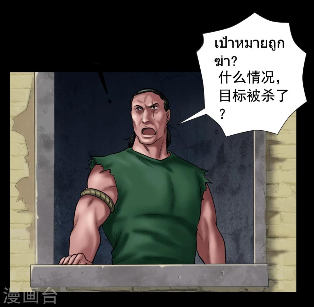 第101话 人生如戏25