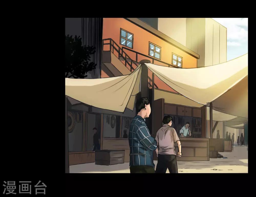 第118话 通缉令7