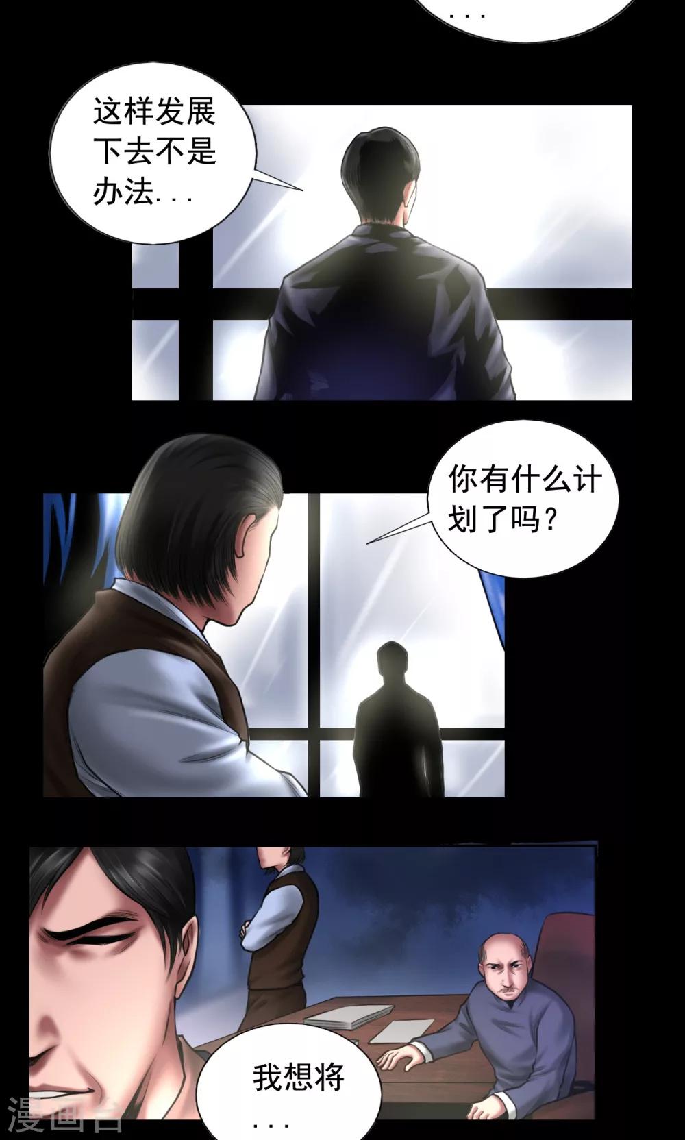 第90话 最高目标6