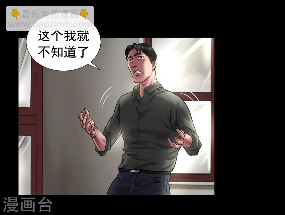 第114话 黑帮万事通13