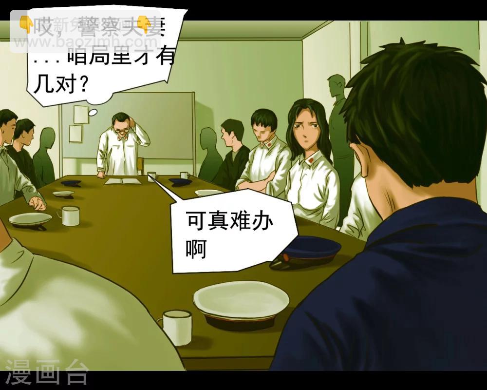 第113话 行动失败6