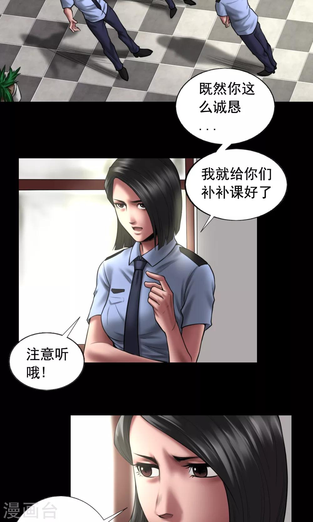 第90话 最高目标1