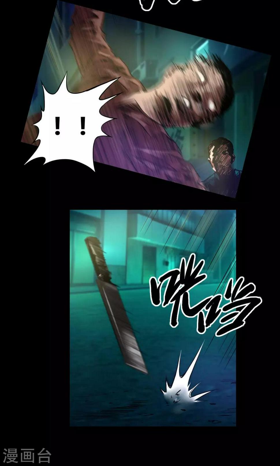 第41话 钟涛12
