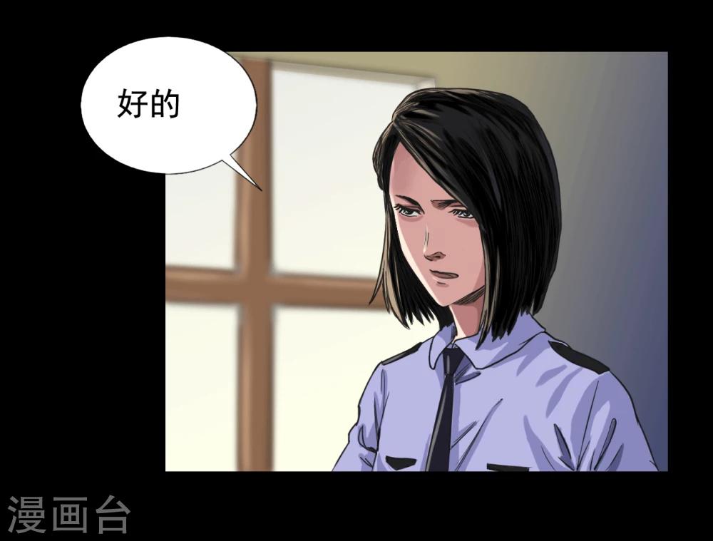 第111话 真实的身份14