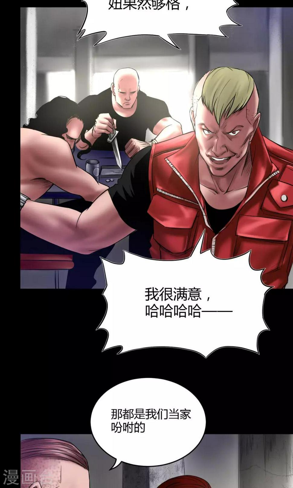 第63话 拳1