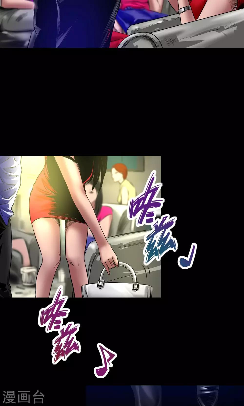 第59话 龙哥10