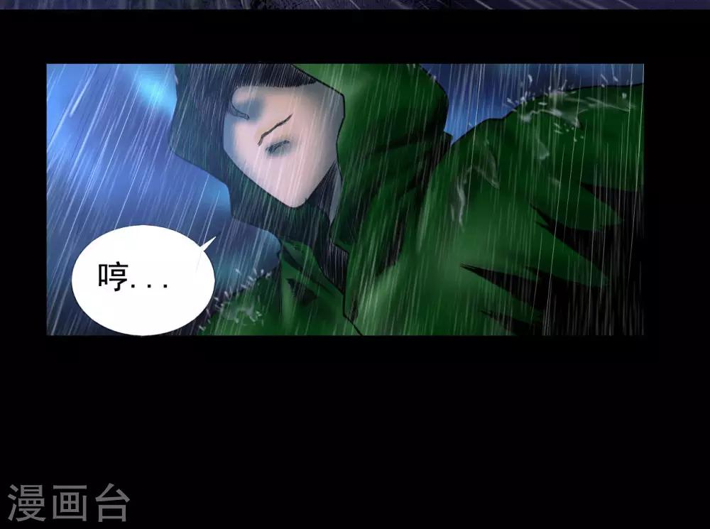 第74话 劫狱17