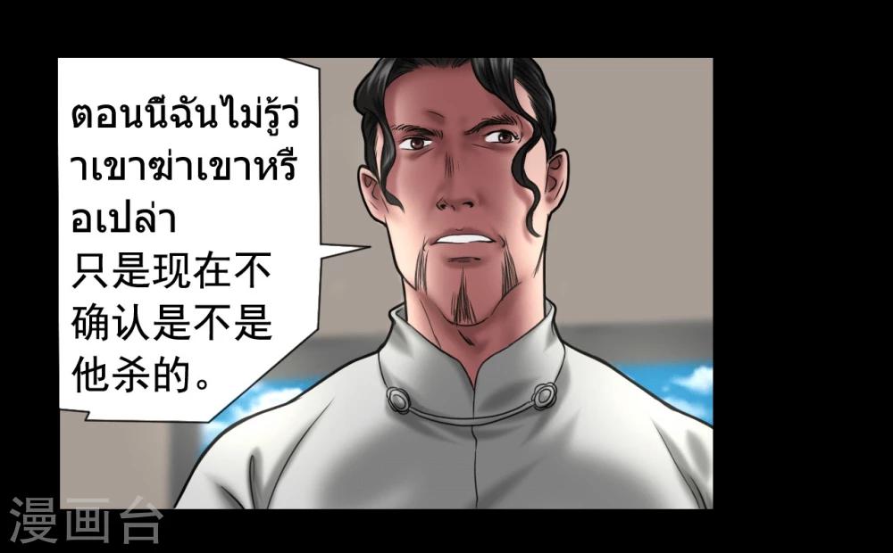 第120话 重逢14