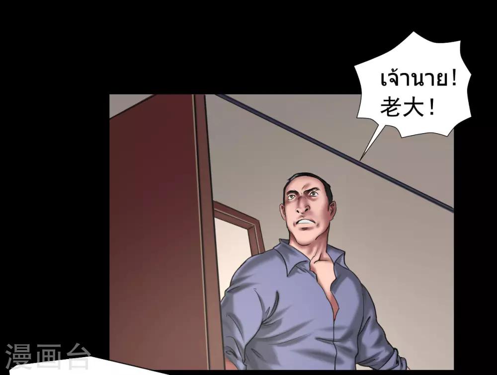 第119话 阴谋33