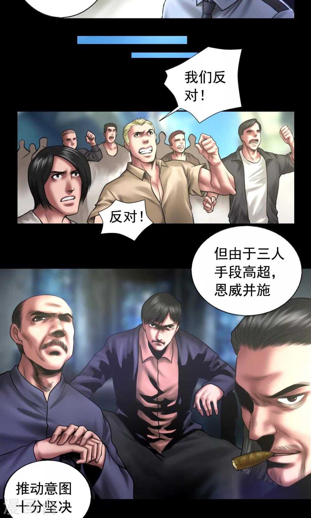 第90话 最高目标8