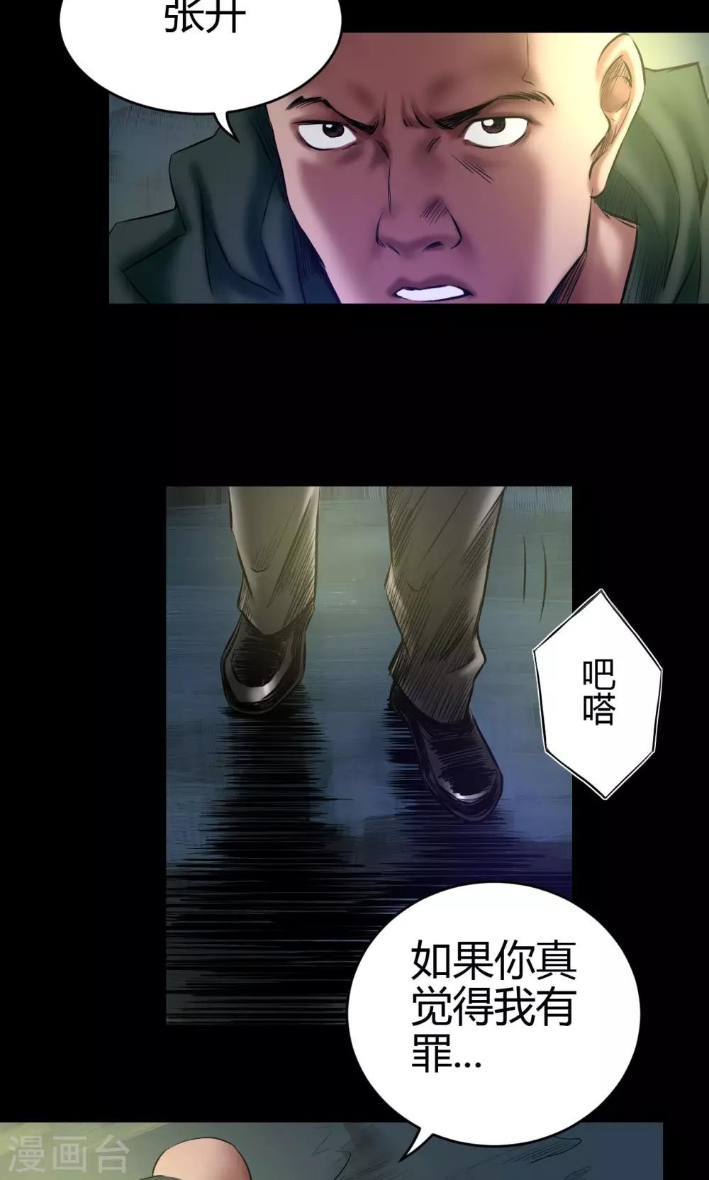 第57话 公开报导0