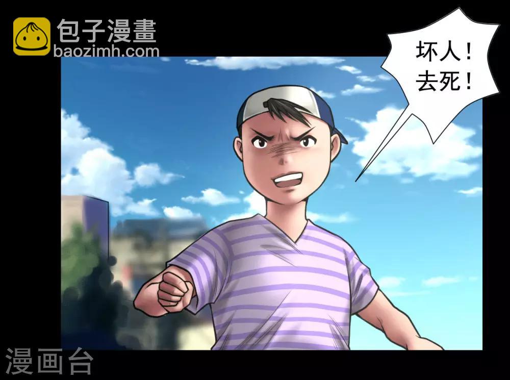 第95话 鼓励8