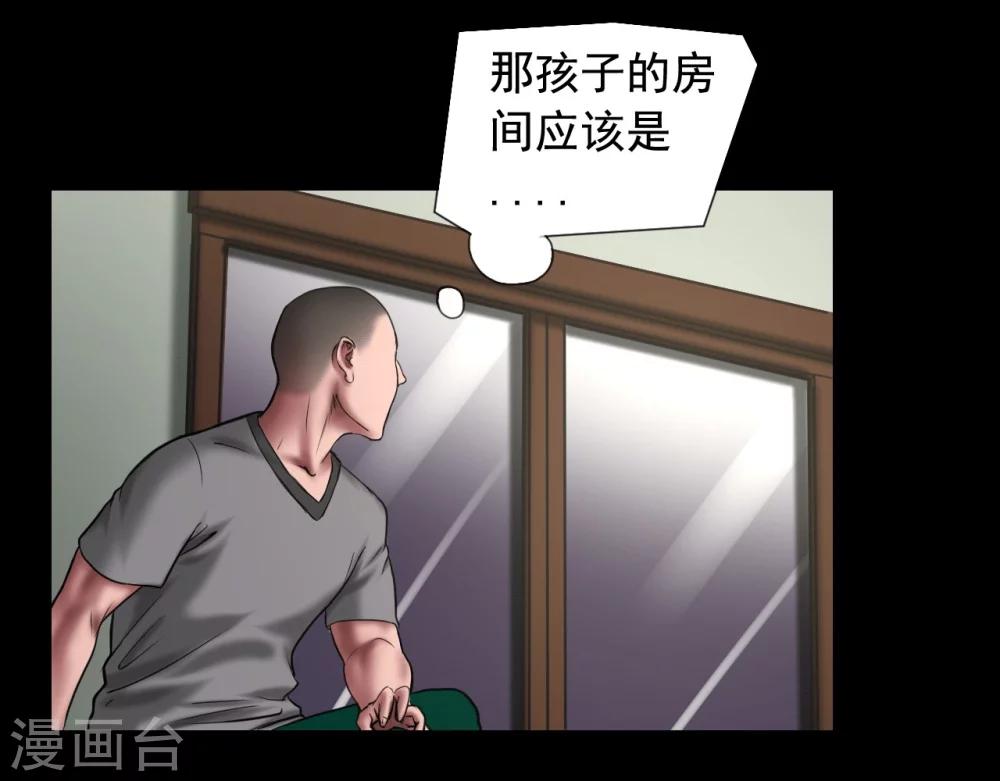 第122话 混乱10