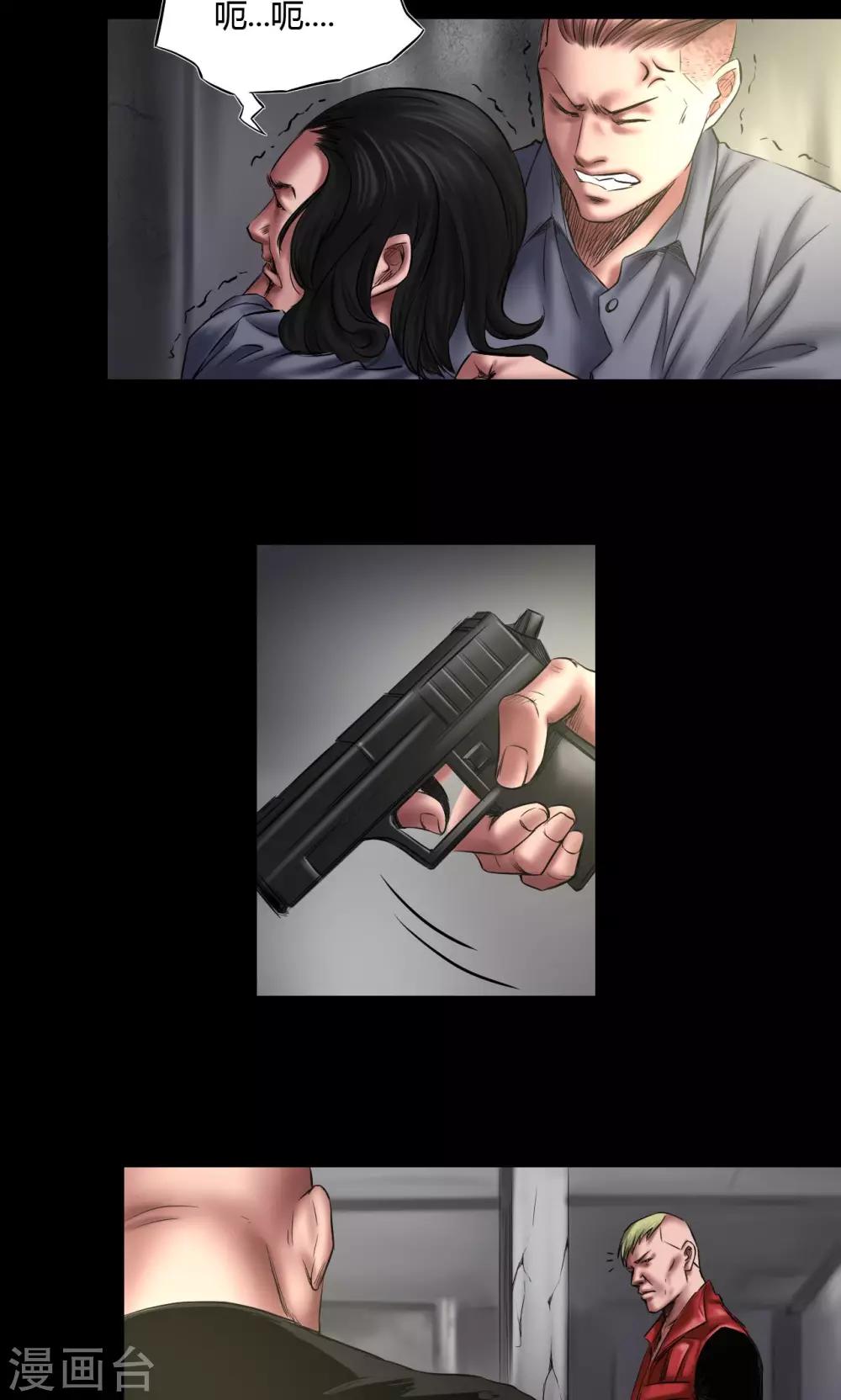 第66话 狙击手8