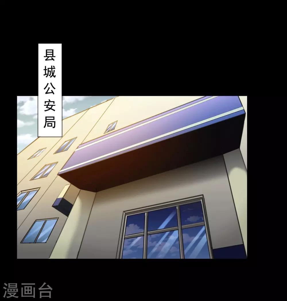 最终话 幕后谜云26