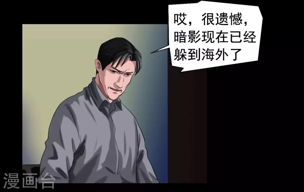 第115话 利用价值1