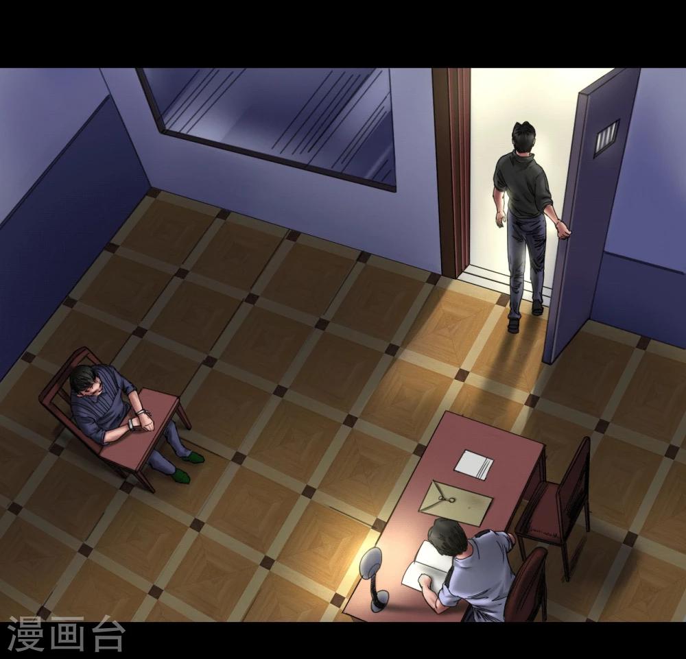 第107话 审讯室13
