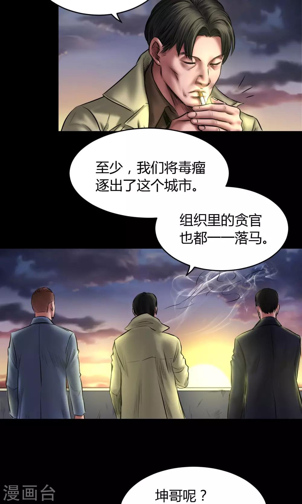 第73话 结束也是开始（第一季完）10