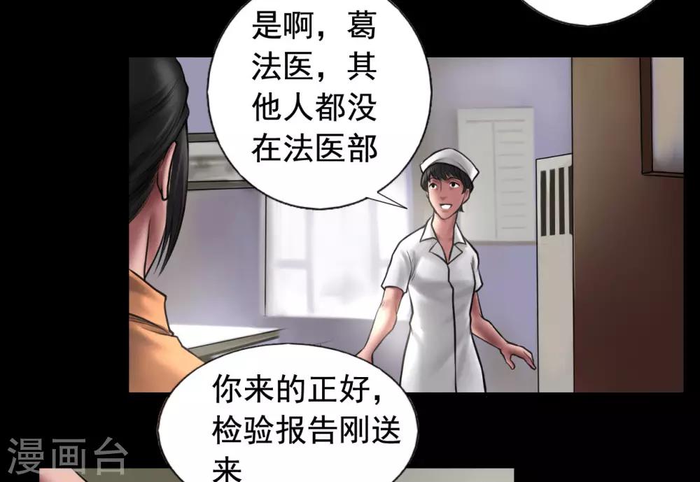 第97话 潇潇被劫15