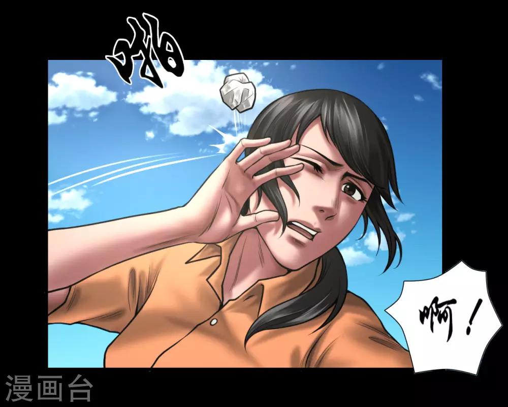 第95话 鼓励3