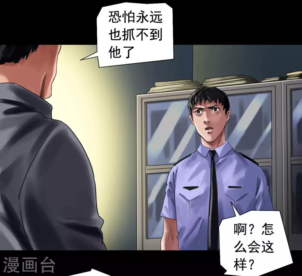第115话 利用价值3